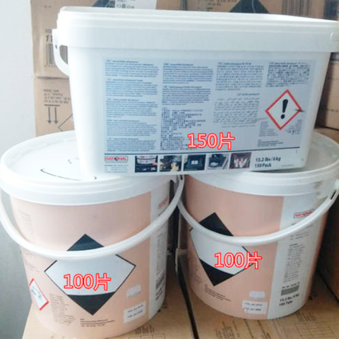 RATIONAL萬能蒸烤箱清洗液